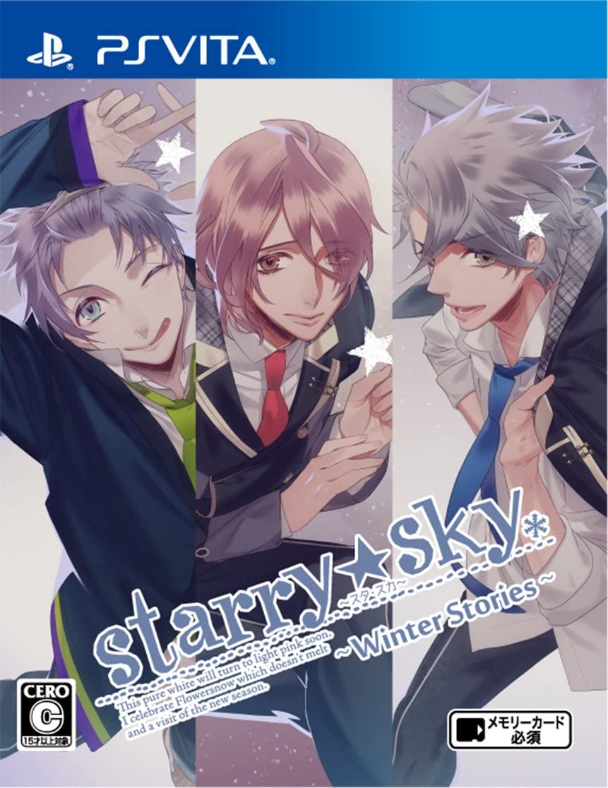 PSvita 乙女ゲーム Starry☆Sky